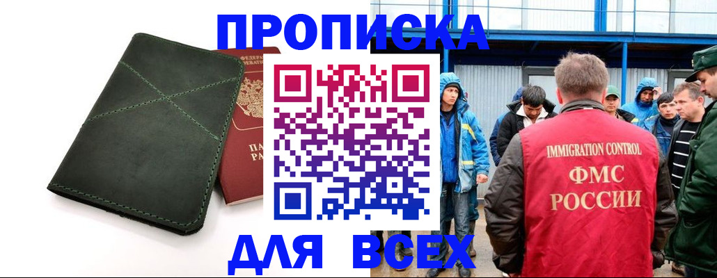 форма 3 в Воскресенске